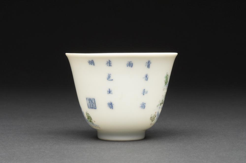 图片[26]-wine-cup BM-PDF.815-China Archive